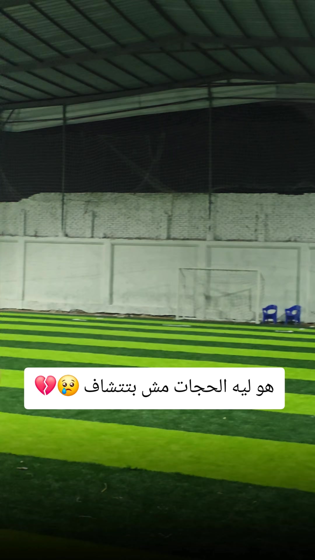 @القارئ محمد أبو سيف