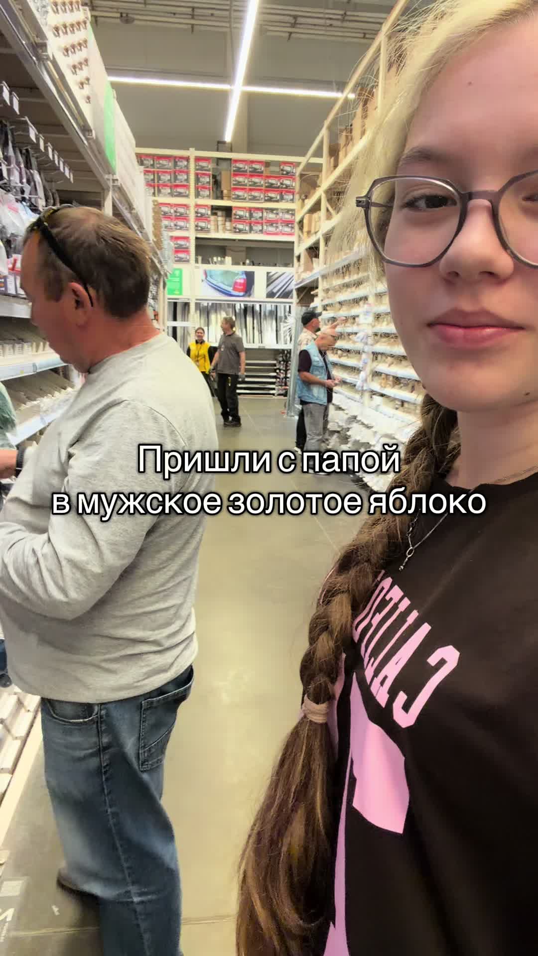 @⋆˚𝜗𝜚˚⋆❀