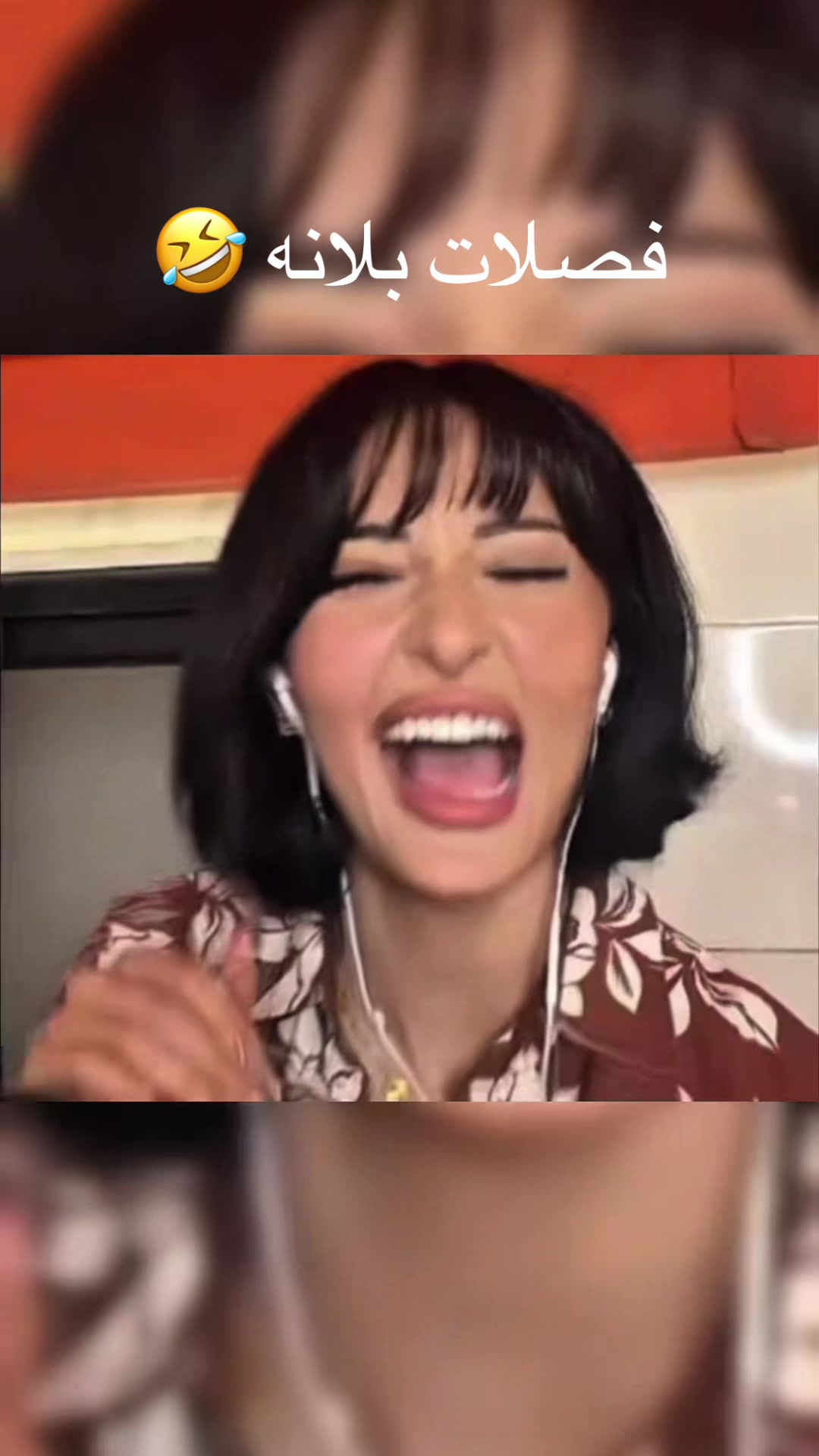 @نوارة هدى وعُلا علي