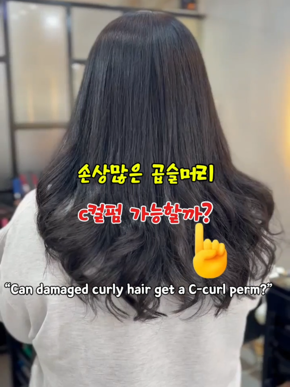 @wm헤어 평택점