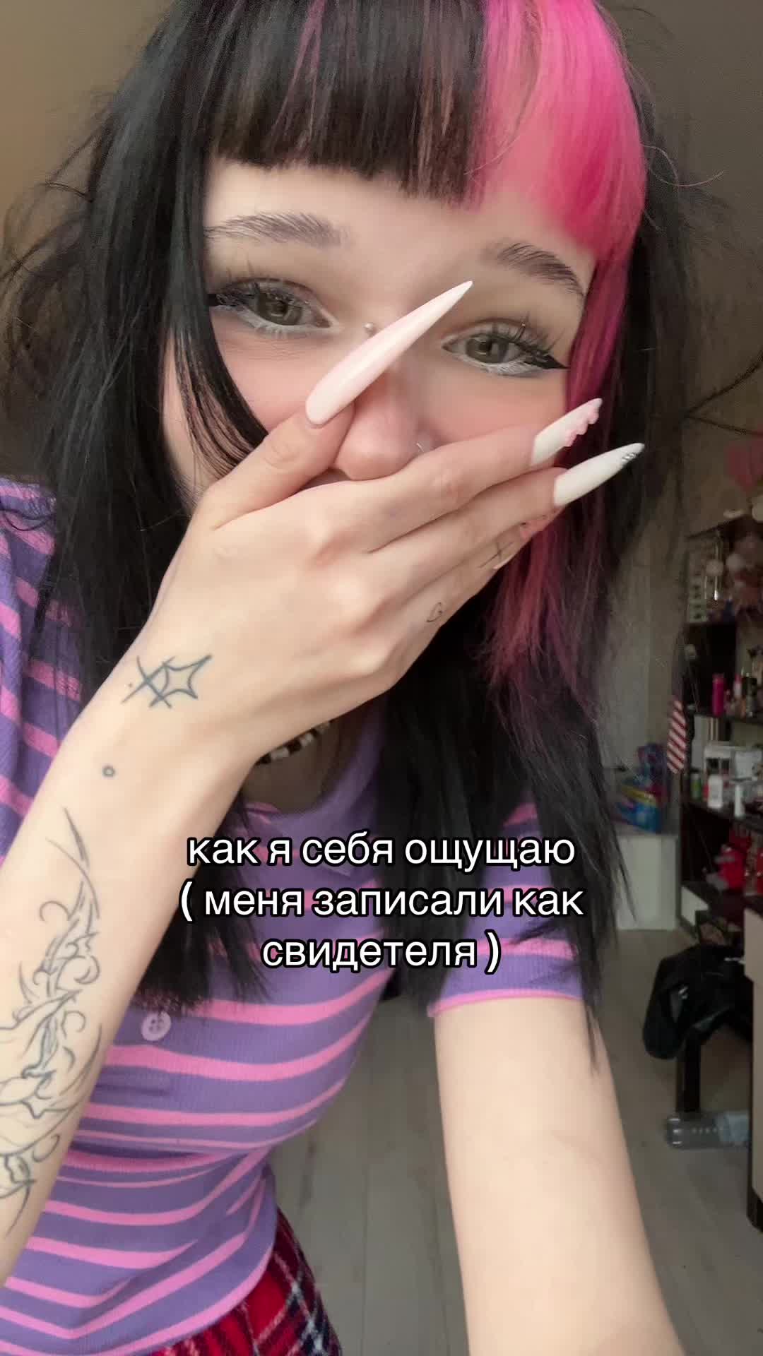 @линчек