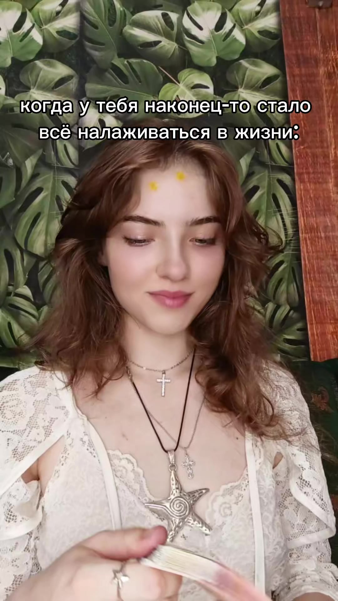@Mandarinka