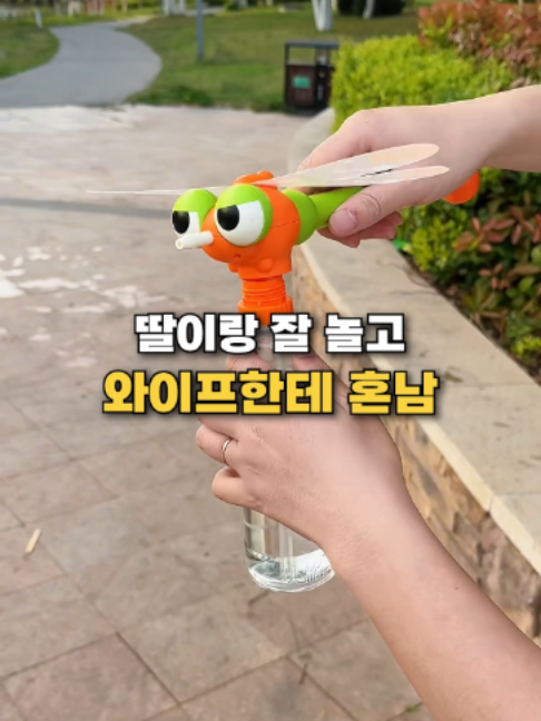 @👈 상상플러스