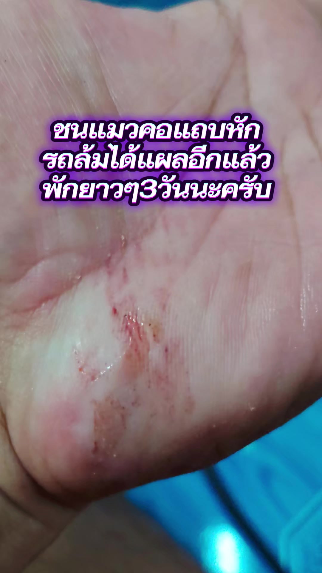 @โกโก้ทรงโจร(น้านนท์)