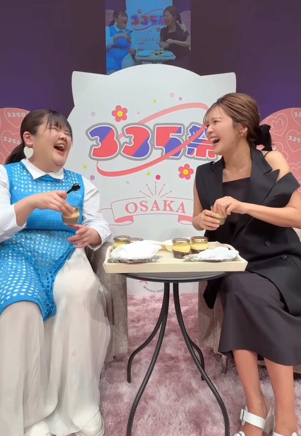 @宇野実彩子(AAA)