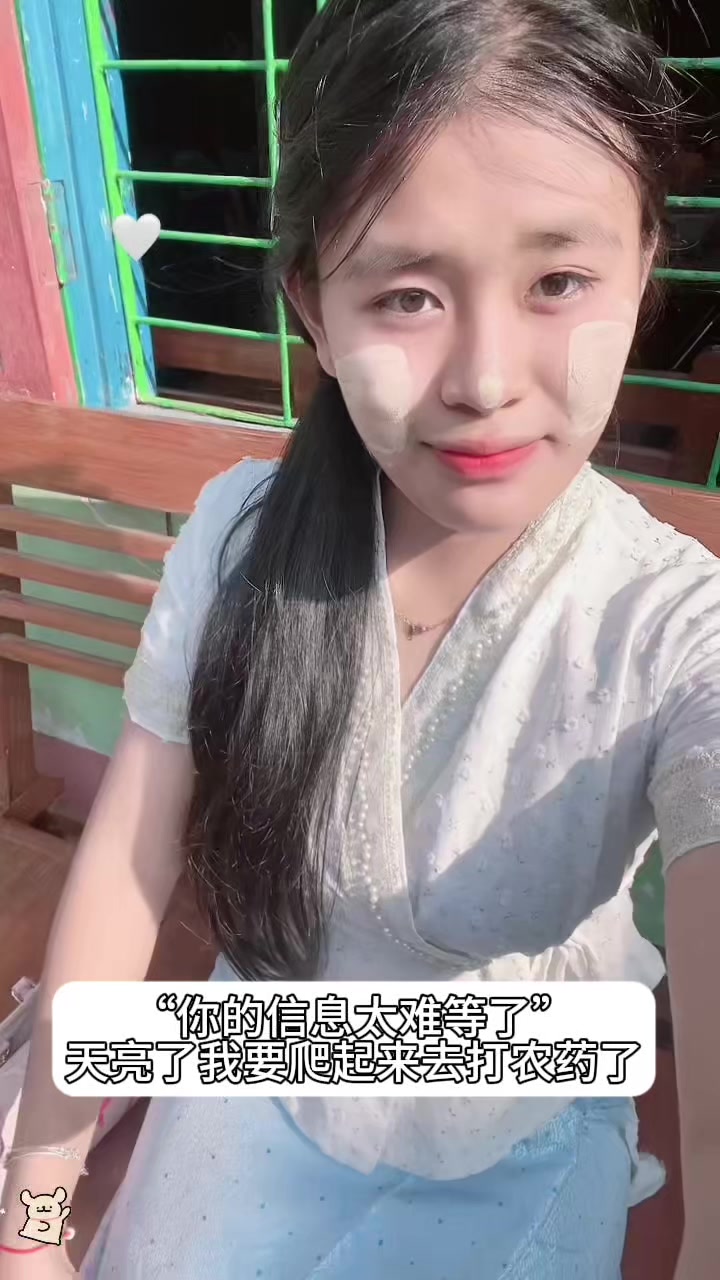 @晚晚🧸