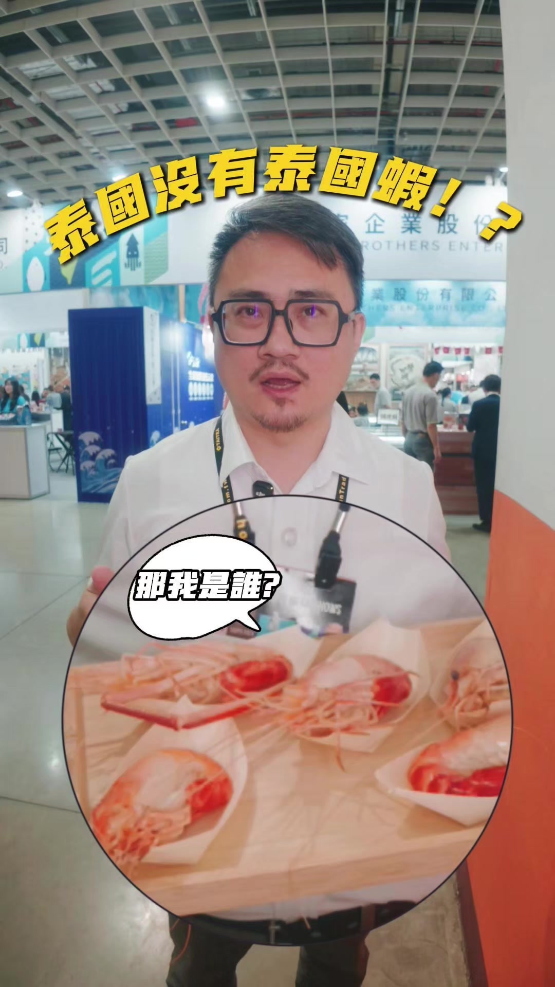 @Jay 帶你吃海鮮
