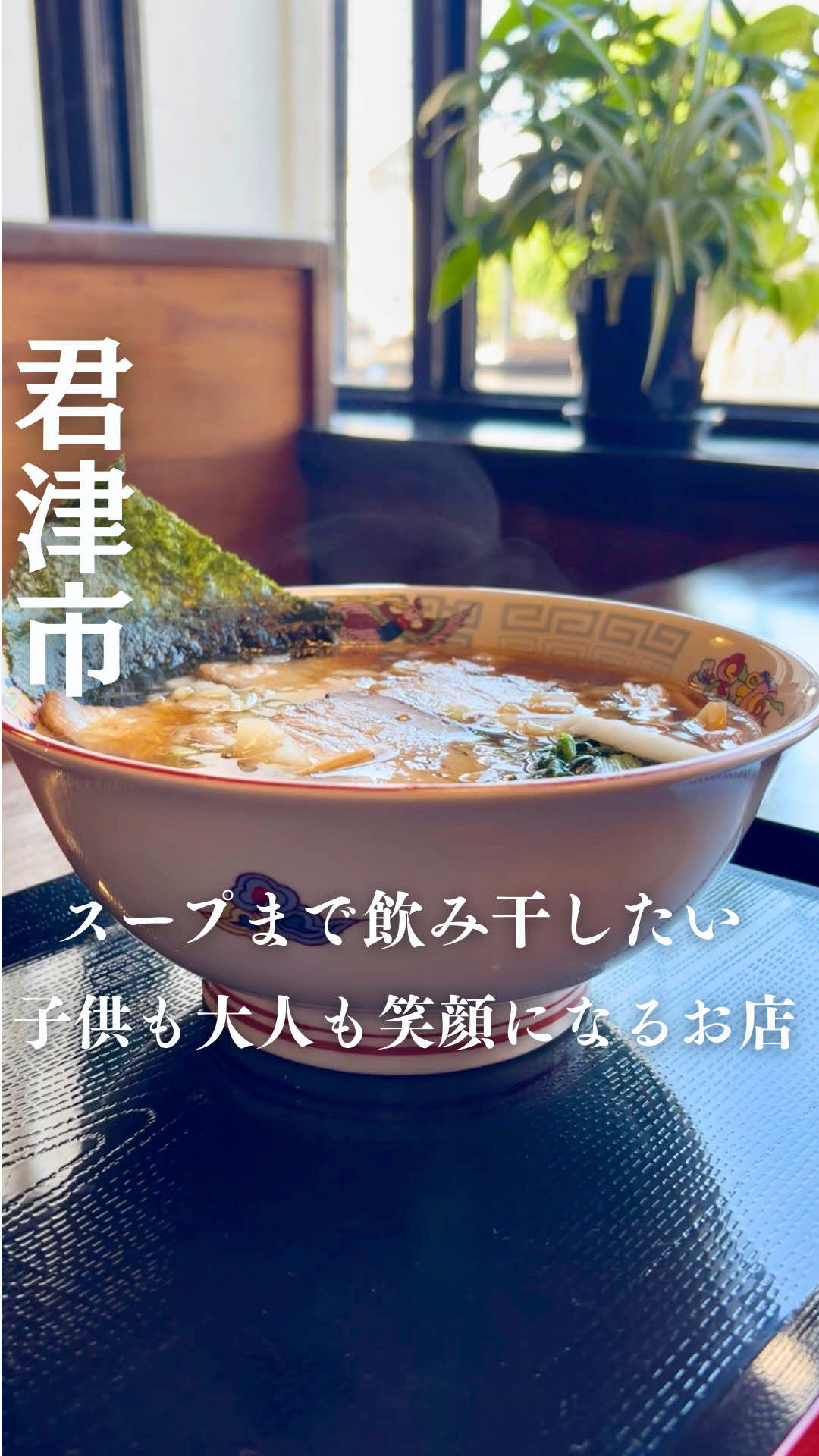 @ゆき姉|60代、千葉・内房ひとり旅グルメ