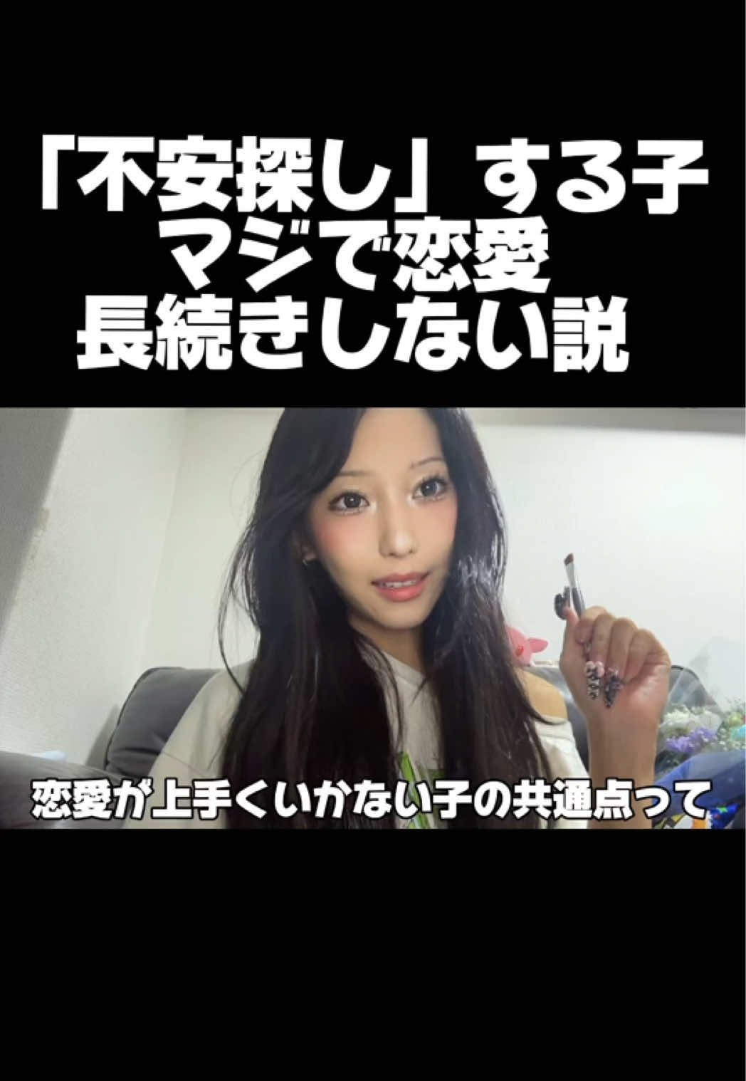 @あみあん／網野安寿