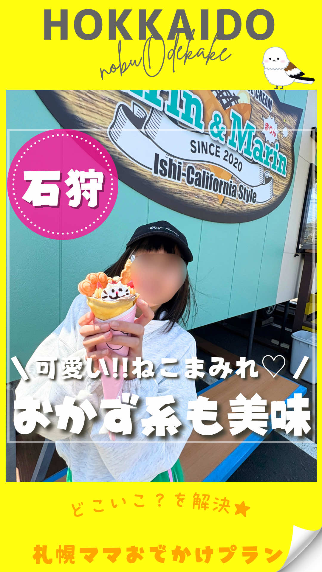 @nobu_odekake