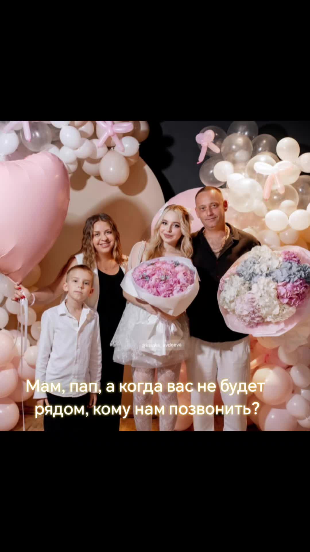 @Ликса✨🖤