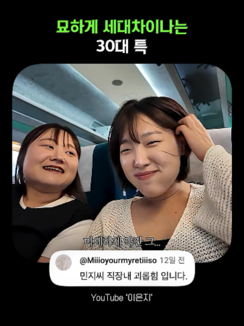 @김쇼츠 fun