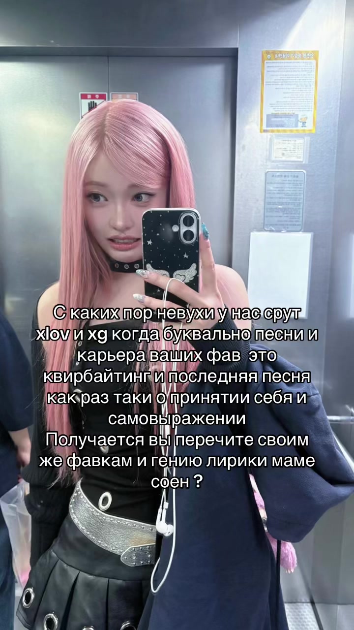 @spyИмбирчик ˊo̴̶̷̤ ̫ o̴̶̷̤ˋ