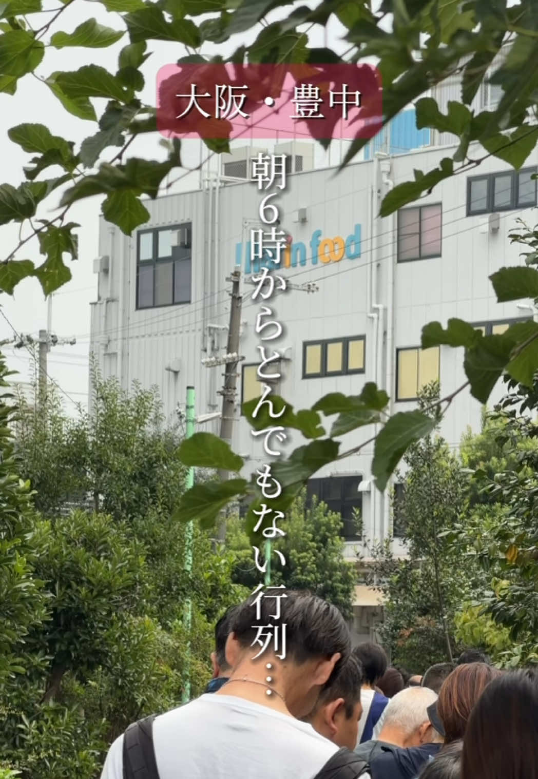 @あいこパンダ🐼大阪発グルメおでかけ