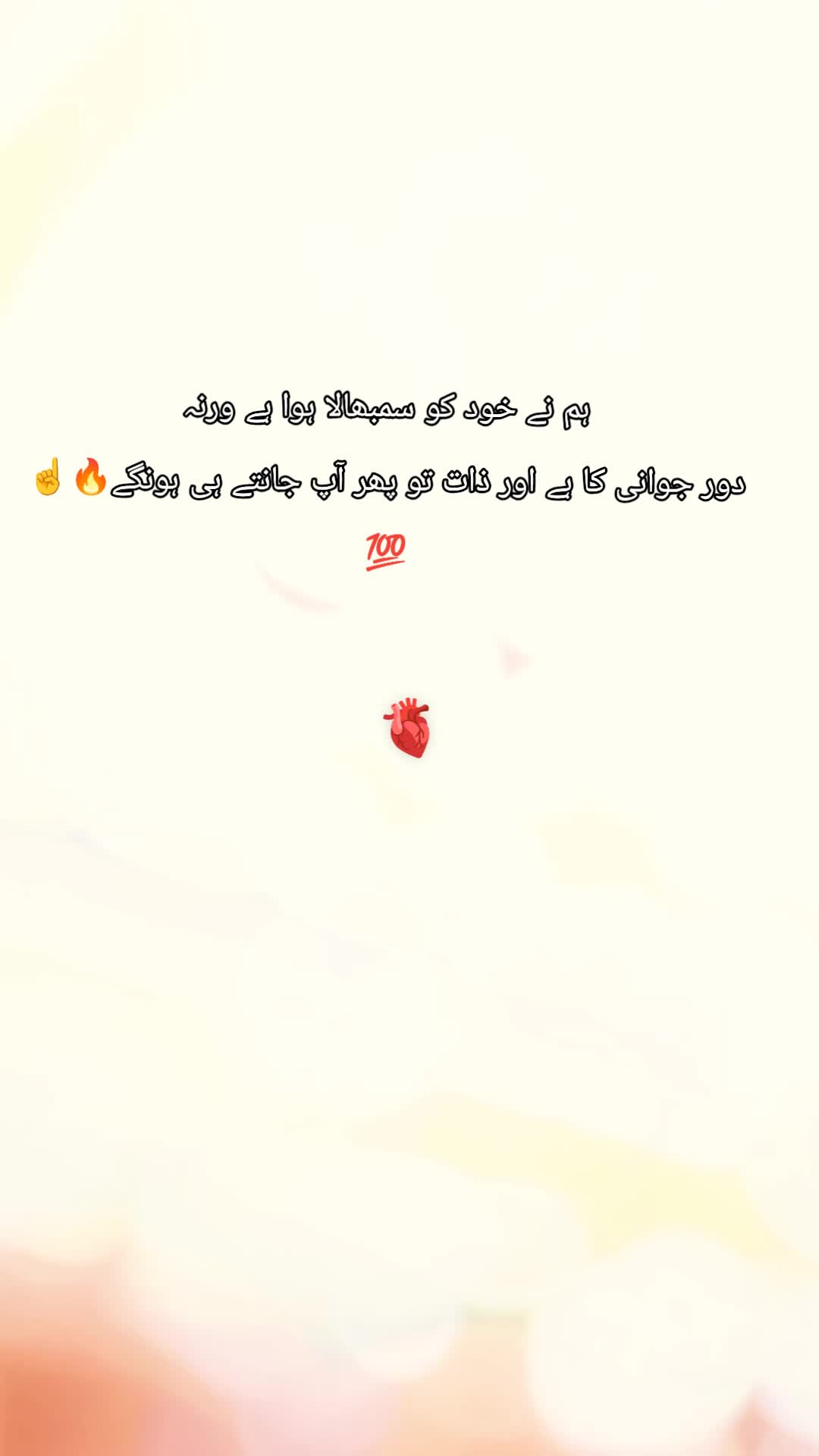 @🏁⎯⎯❥ ثناءاللہ ❥⎯⎯🏁