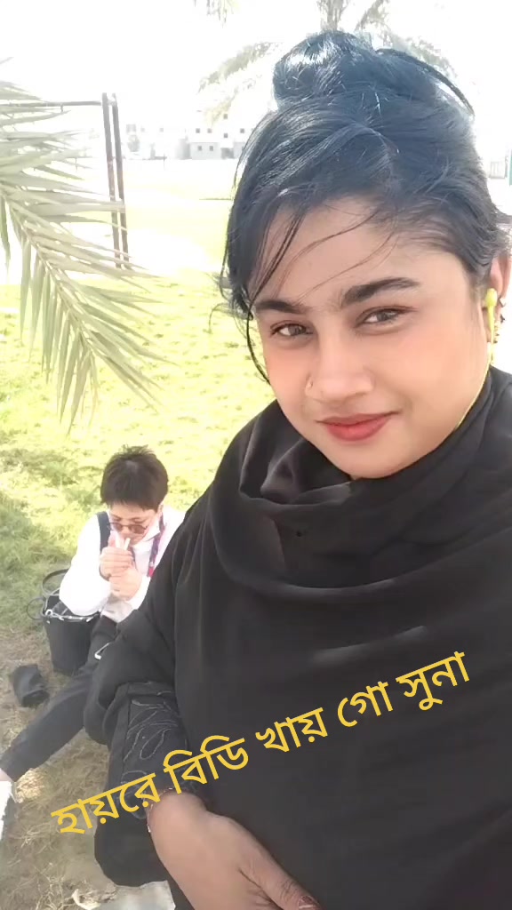 @💕বগুৱা মেয়ে সৌদি প্ৰবাসী 💕