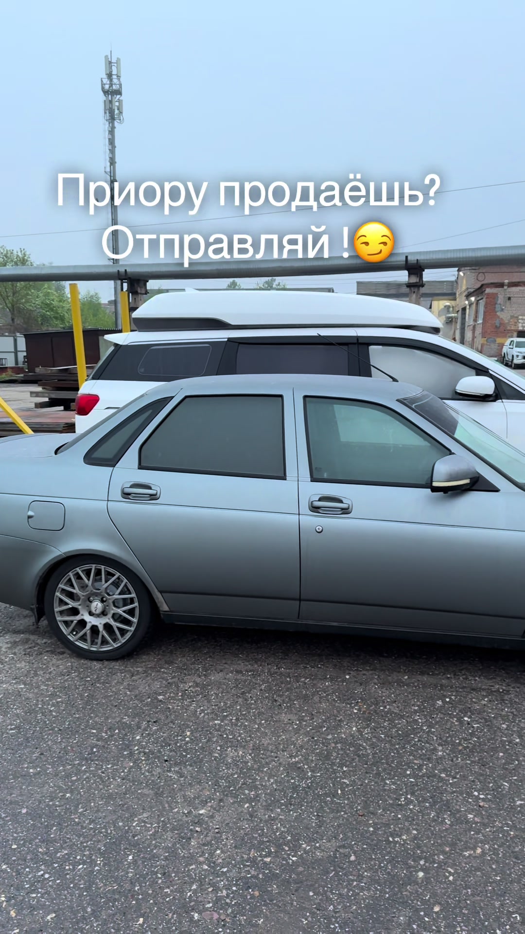 @ander__245