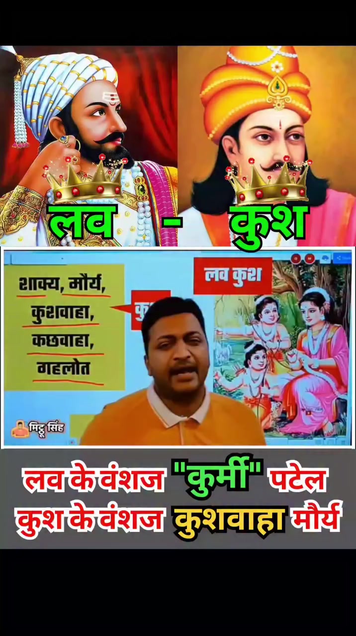 @kushwanshi(कोइरी ) ☀️🚩