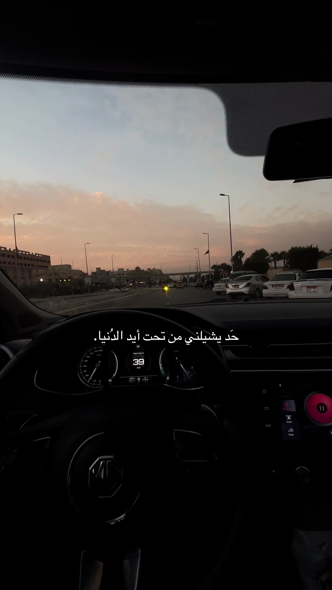 @ᴹᵒˢᵗᵃᶠᵃ ᴴᵃˢˢᵒⁿᵃᵃ