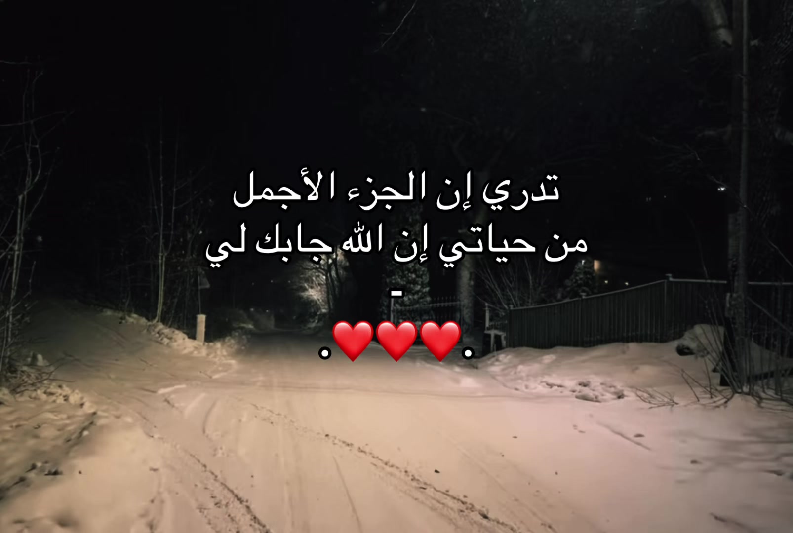 @نسيت ؟