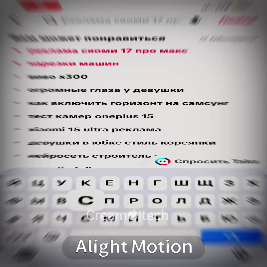 @Cřêǎm|edits