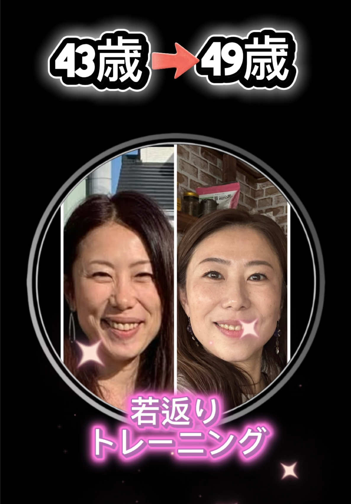 @ピロ/表情筋トレーナー/fgm認定講師
