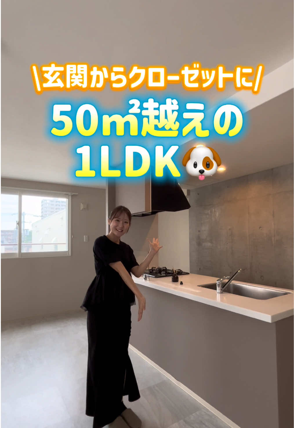 @札幌 不動産女子┊︎Check