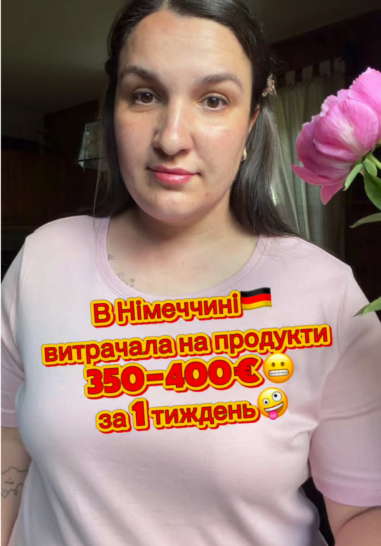 @🇺🇦🔥ВАЛЬКІРІЯ🔥🇩🇪