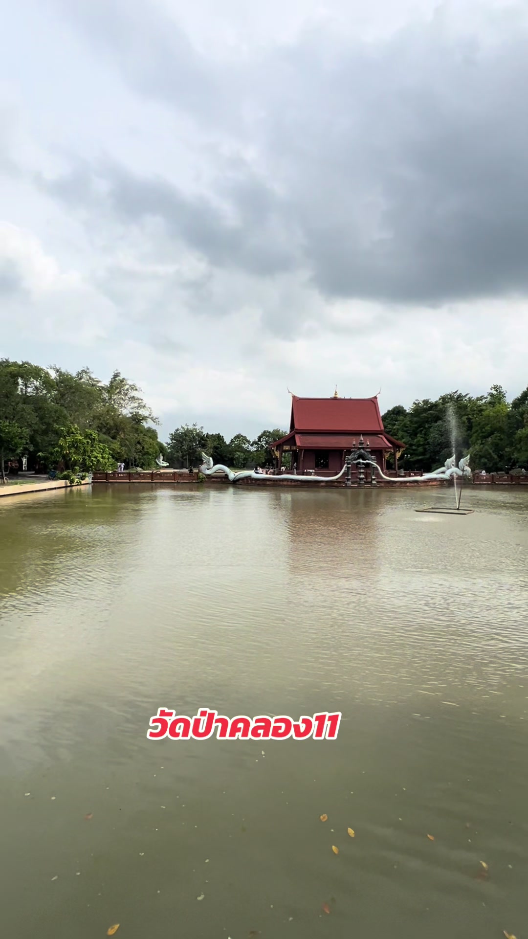 @ลีโอพาเที่ยวพากิน