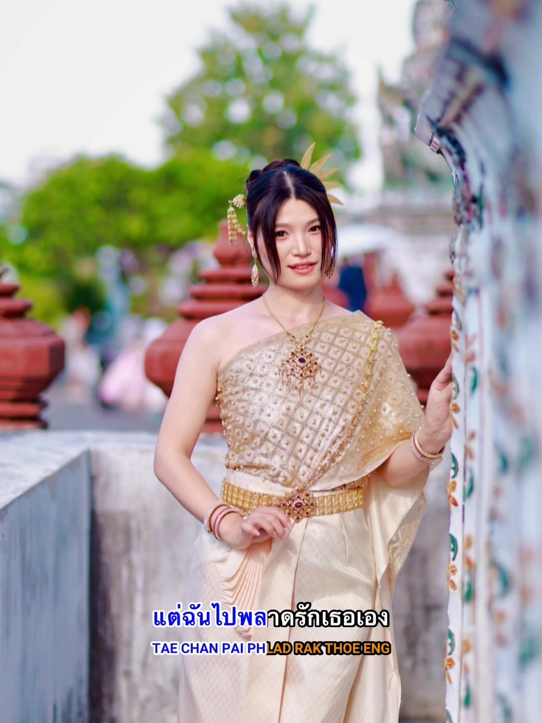@ช่างภาพถ่ายรูปชุดไทยวัดอรุณ