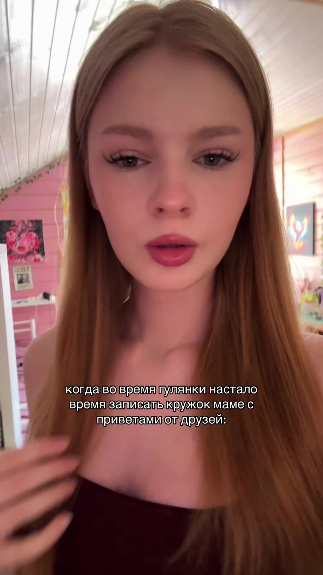 @сонча понча