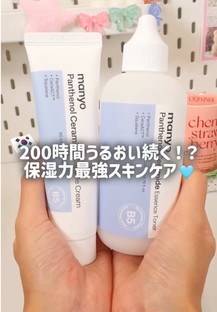@韓国オンニ【日韓コスメ・スキンケア】 🇰🇷💄