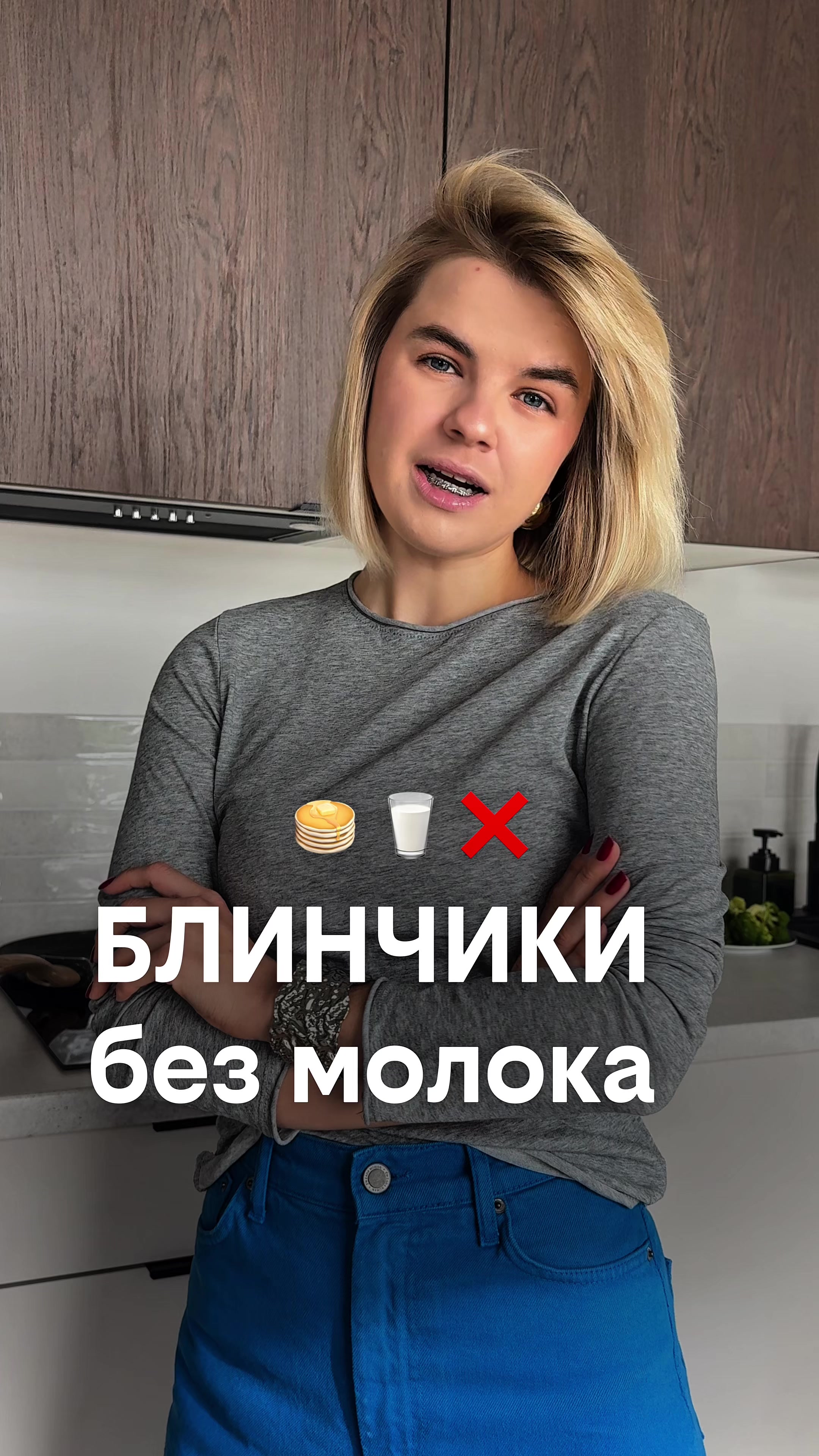 @Нутрициолог Катя / Варшава