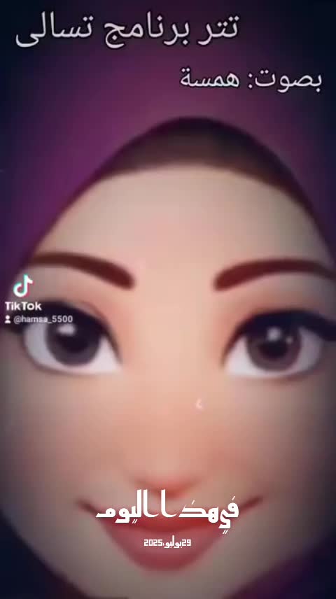 @همسه