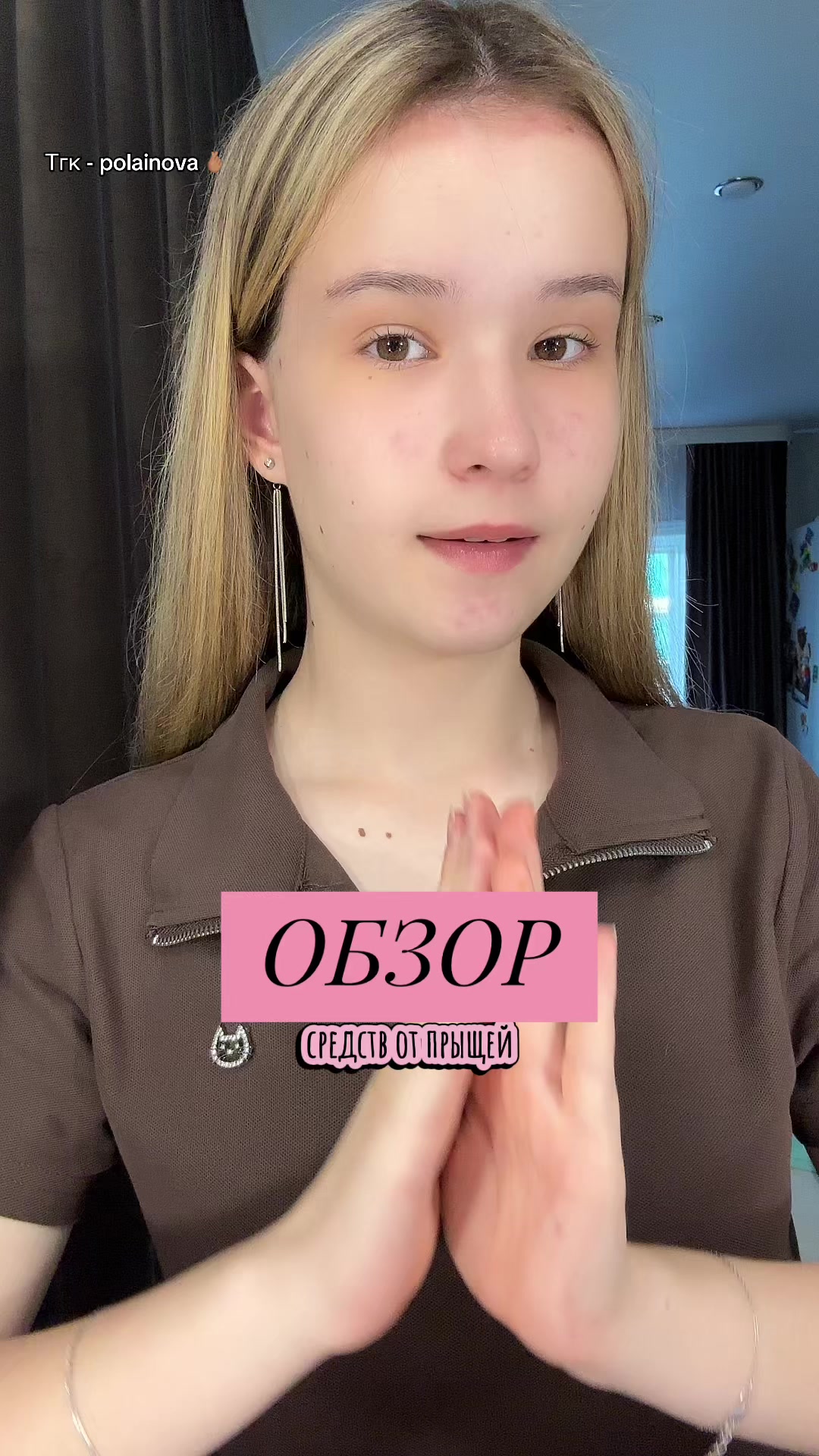 @Lanóva 🤍🪷
