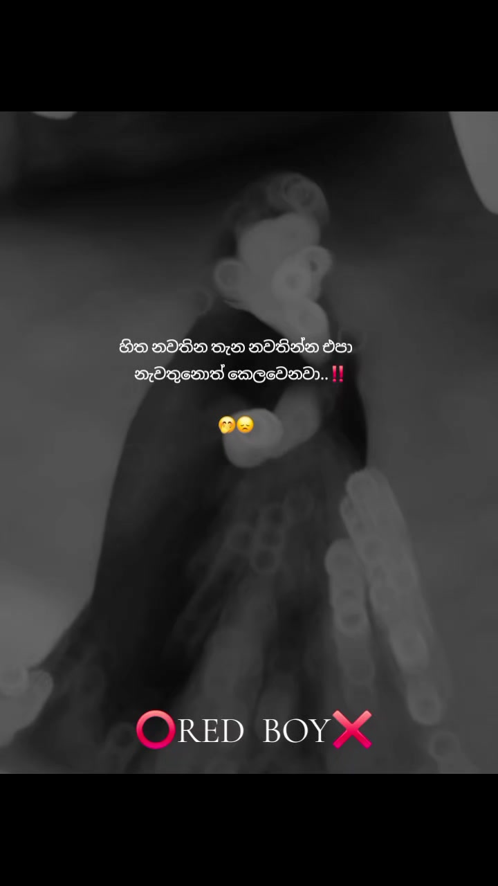 @⭕𝐑𝐄𝐃 𝐁𝐎𝐘🇱🇰