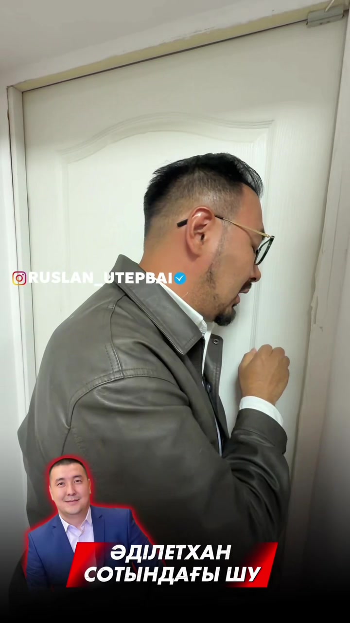 @ruslan_utepbai