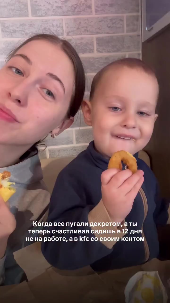 @Вика
