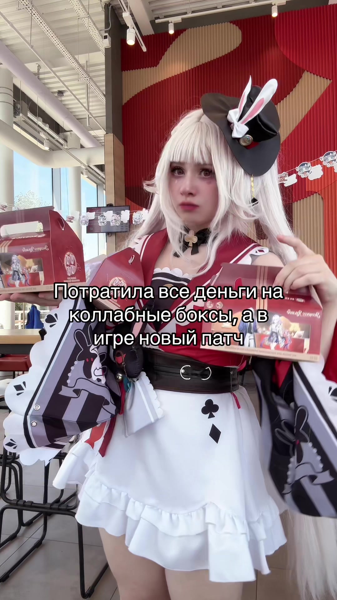 @Тгк: Гостик