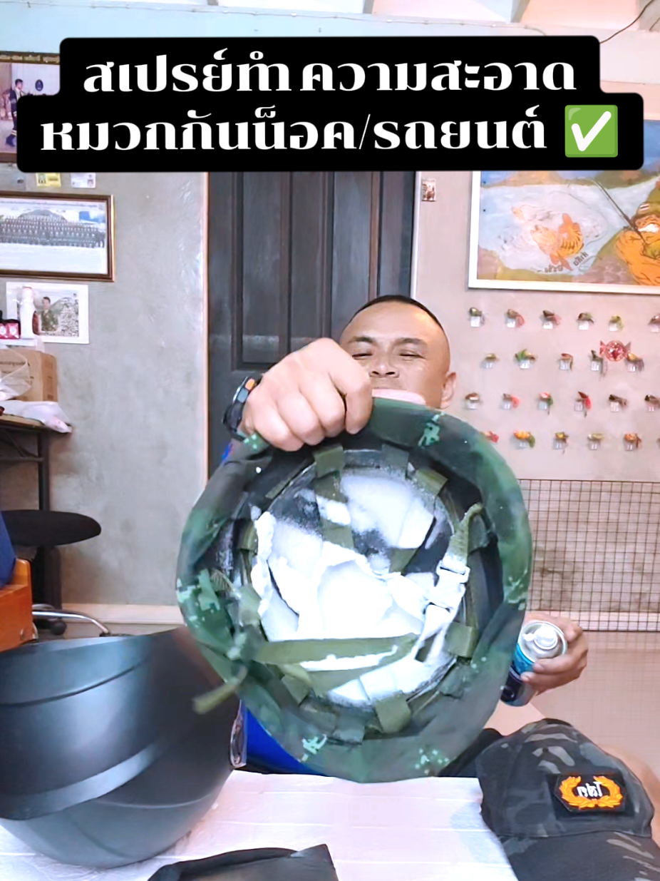 @ล่ำลือ ฟิชชิ่ง ขายทุกอย่าง🥳🎣