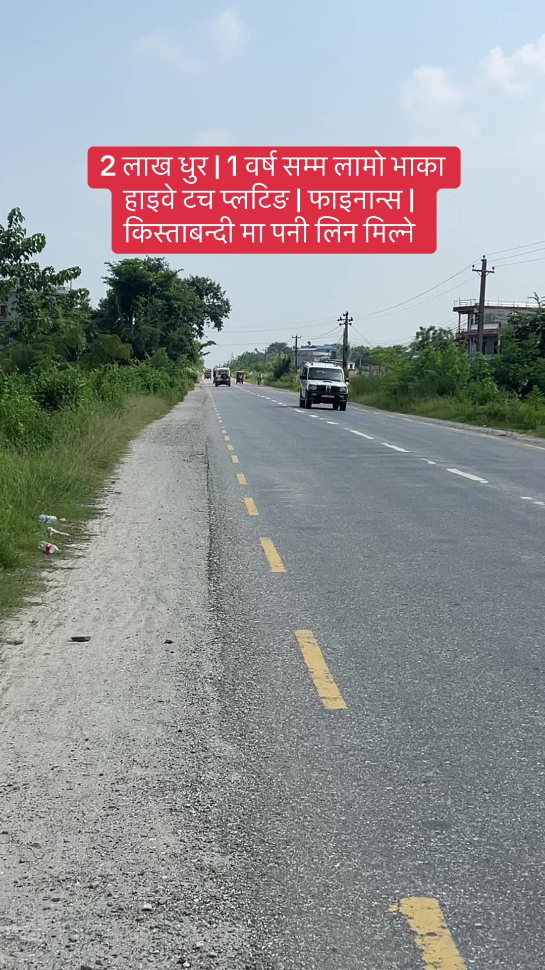 @Bhuban Thapa Real Estate