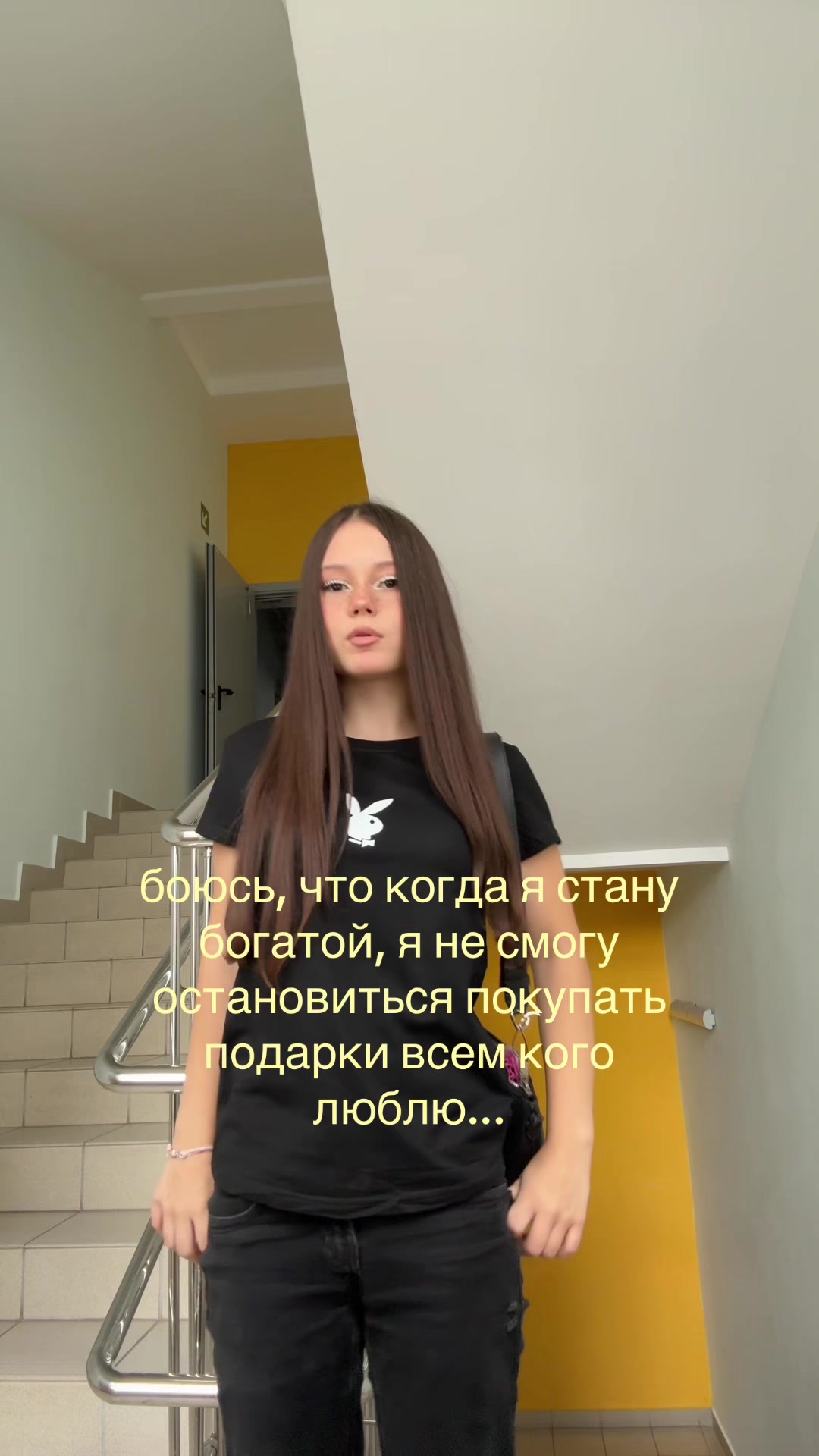 @элям
