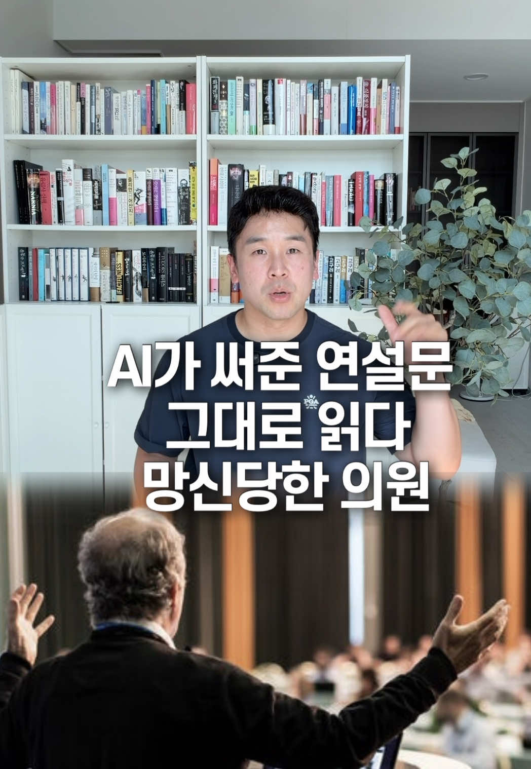 @꽉TV