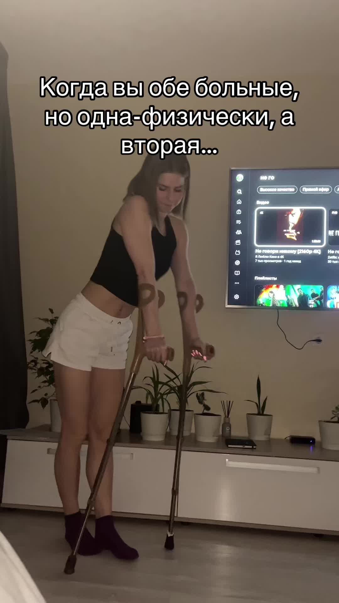 @Гелик