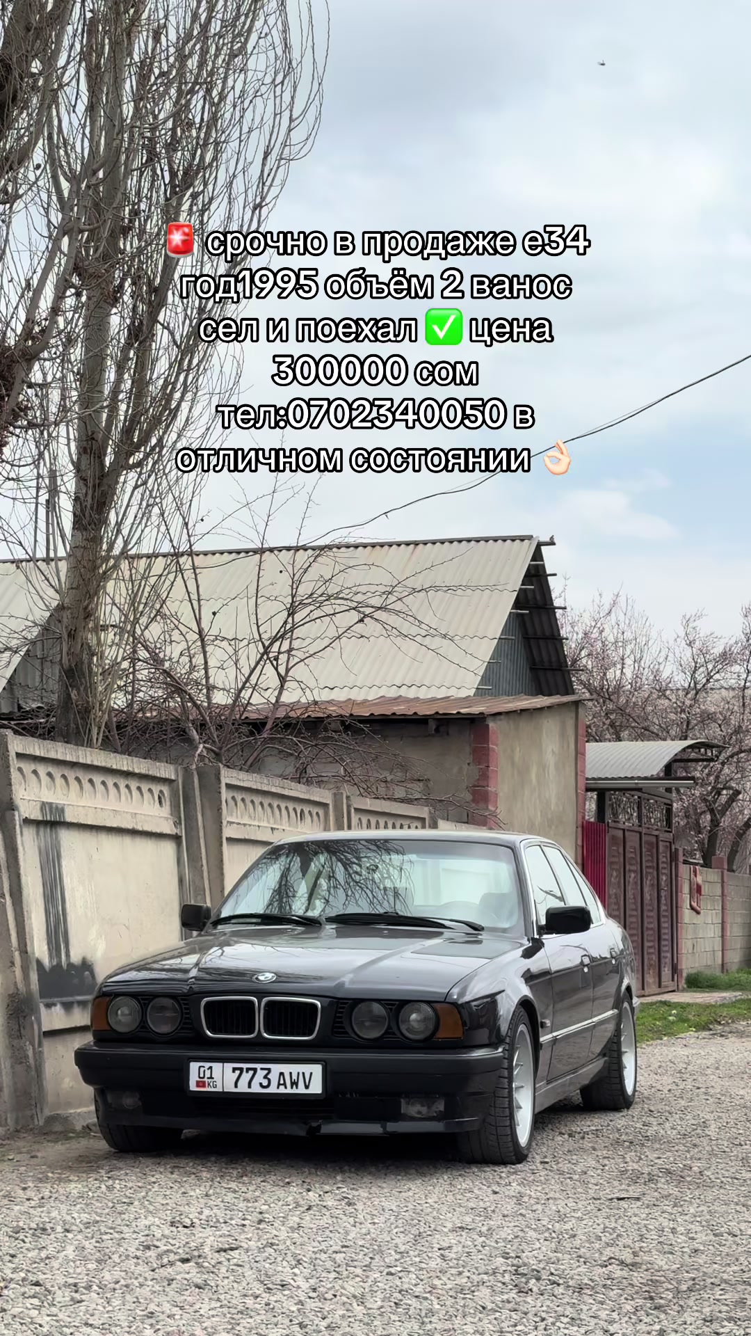 @e34Kyrgyzstan