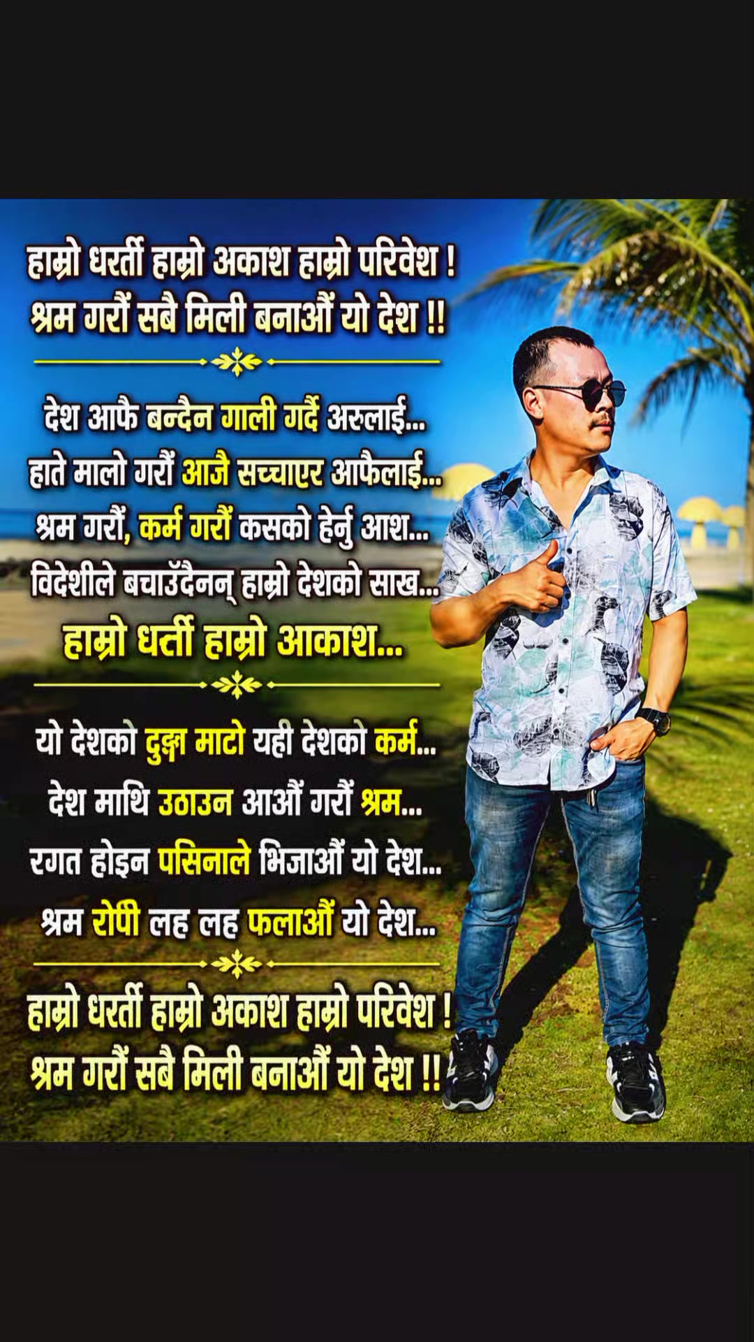 @👑Bijaya Rai official 👑🇳🇵