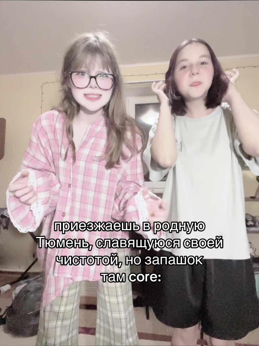@wellurii