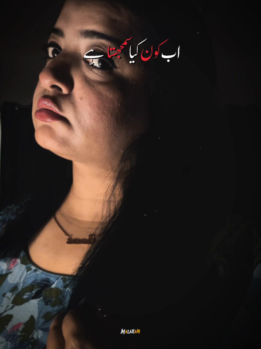 @SUmaira khan Saab&hearts;️