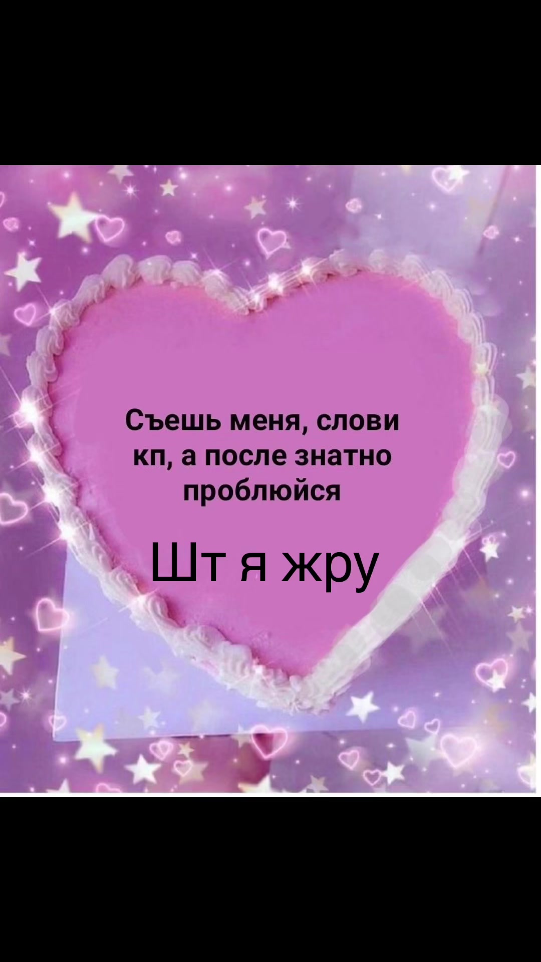 @⚠️Рехабушка⚠️