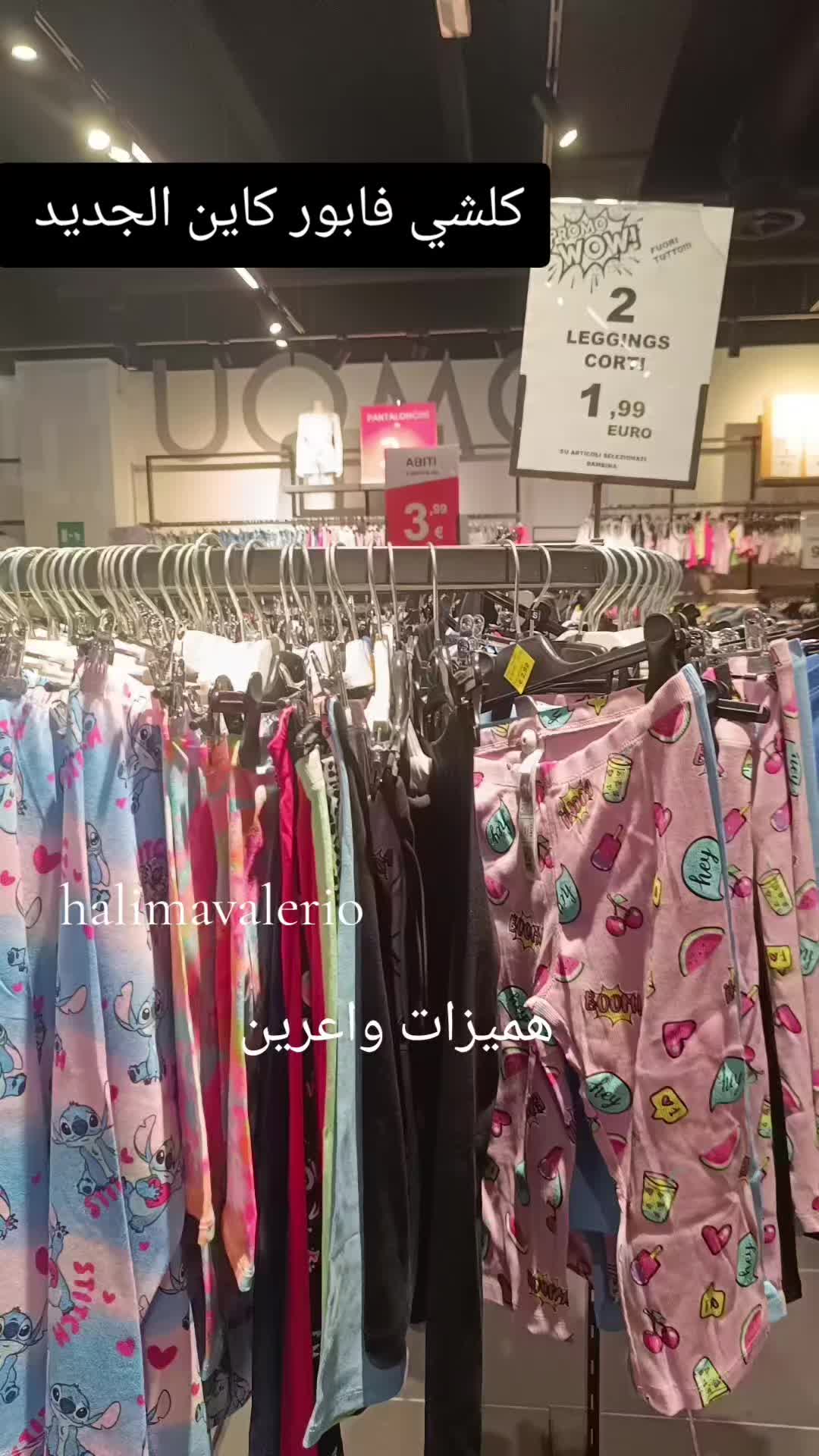 @halima_Valerio